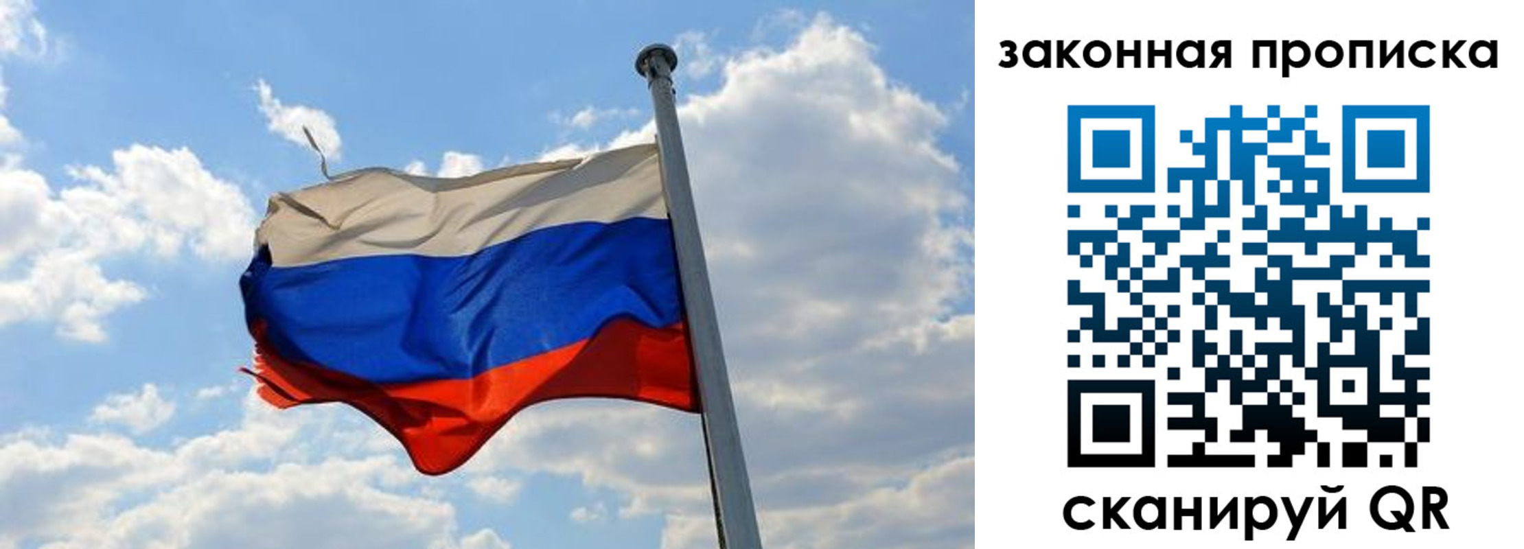 купить прописку в Камбарке
