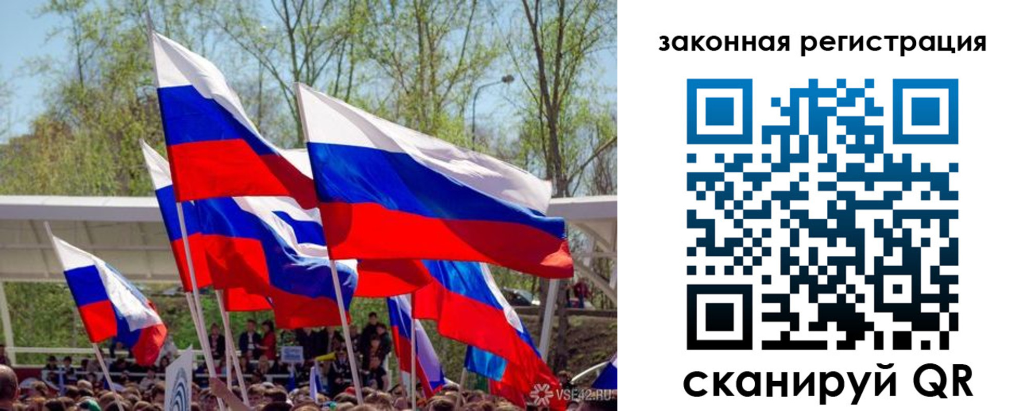 прописка для военкомата в Камбарке