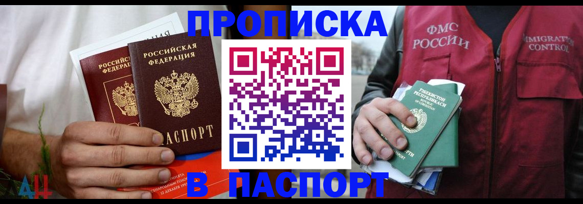 найти адрес прописки в Камбарке