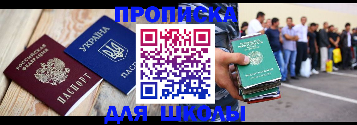 прописка регистрация в Камбарке