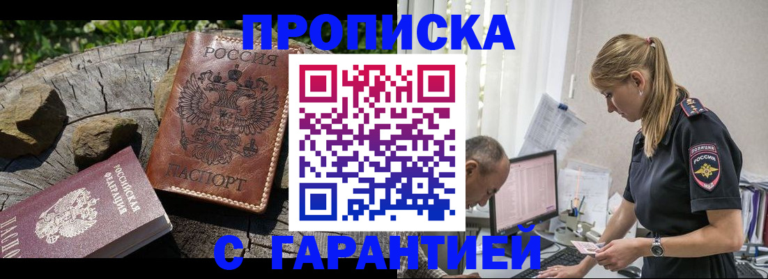 прописка регистрация в Камбарке