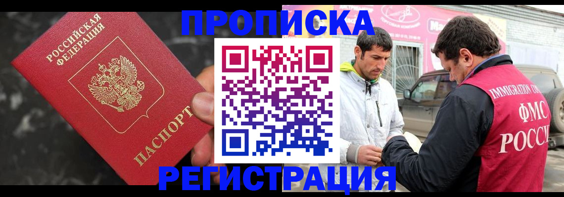 временная регистрация госуслуги в Камбарке